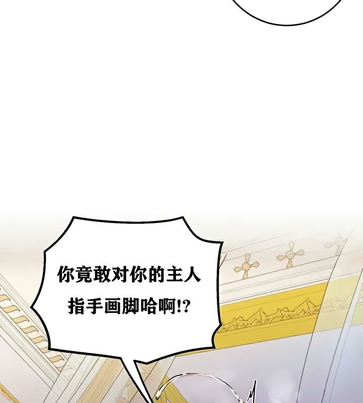 重生士兵的雌性征服日誌!第25话