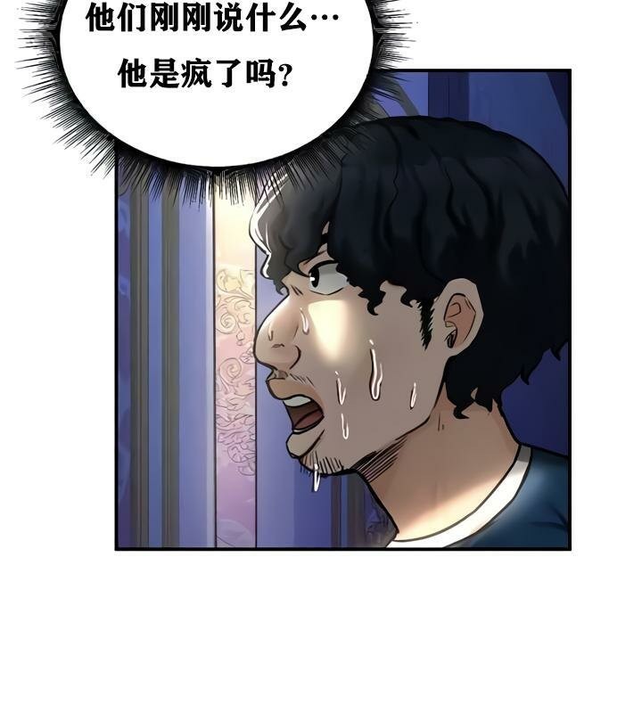 重生士兵的雌性征服日誌!第25话