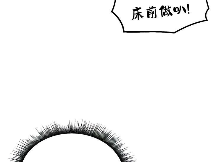 重生士兵的雌性征服日誌!第25话