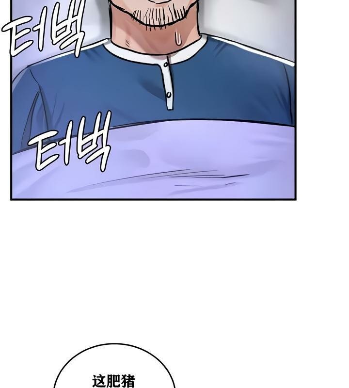 重生士兵的雌性征服日誌!第25话