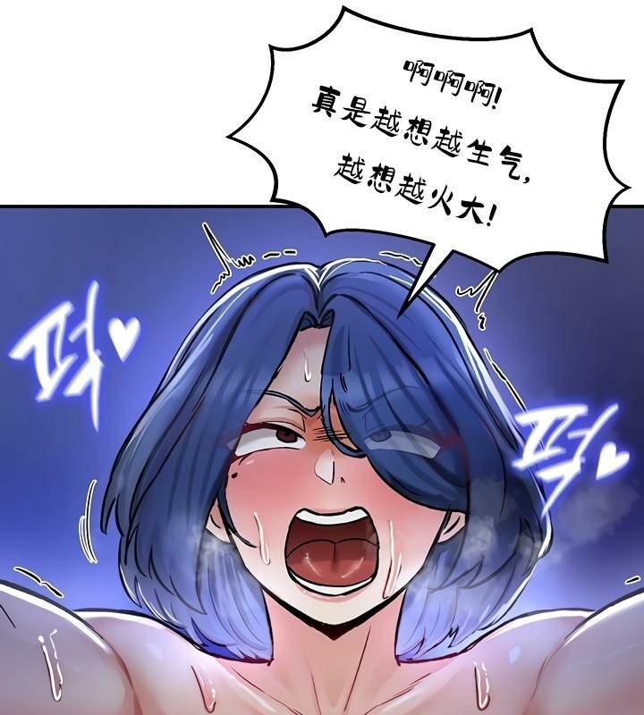 重生士兵的雌性征服日誌!第26话