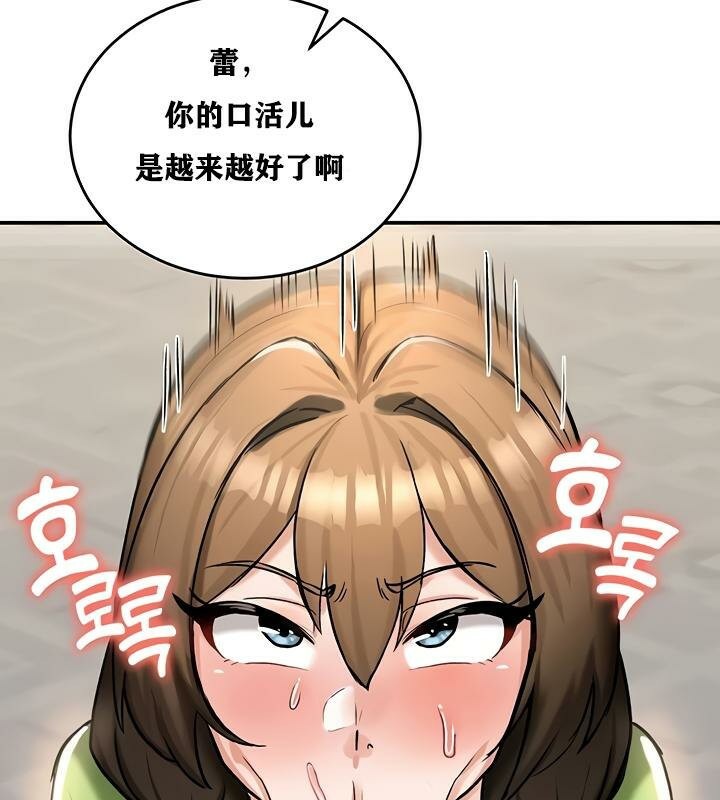 重生士兵的雌性征服日誌!第26话