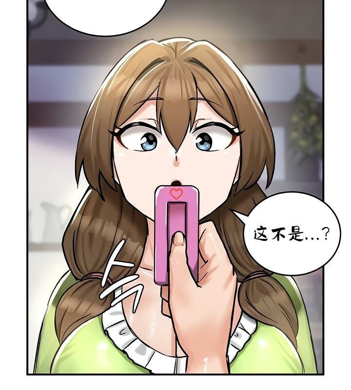 重生士兵的雌性征服日誌!第26话