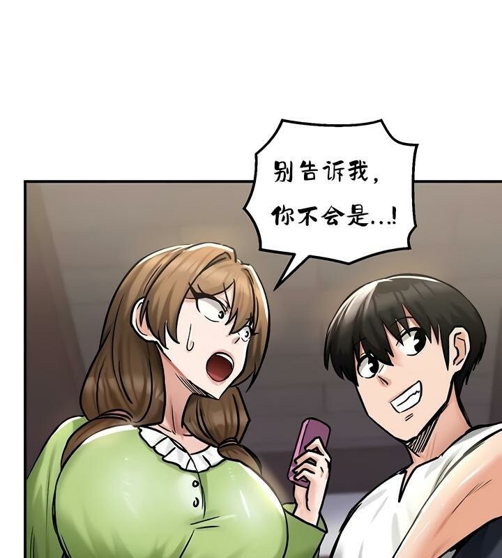 重生士兵的雌性征服日誌!第26话