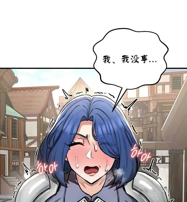 重生士兵的雌性征服日誌!第27话