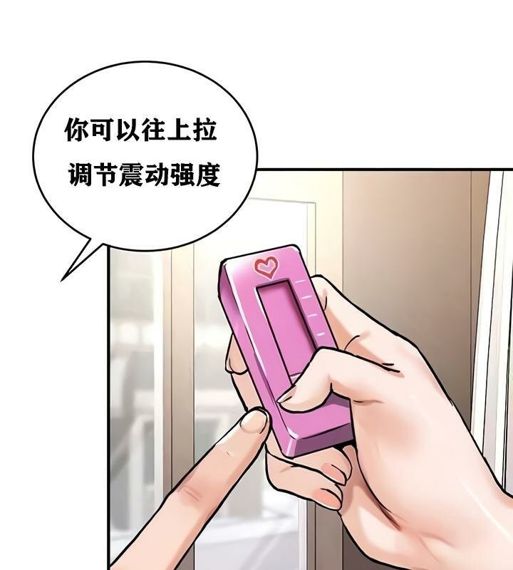 重生士兵的雌性征服日誌!第27话