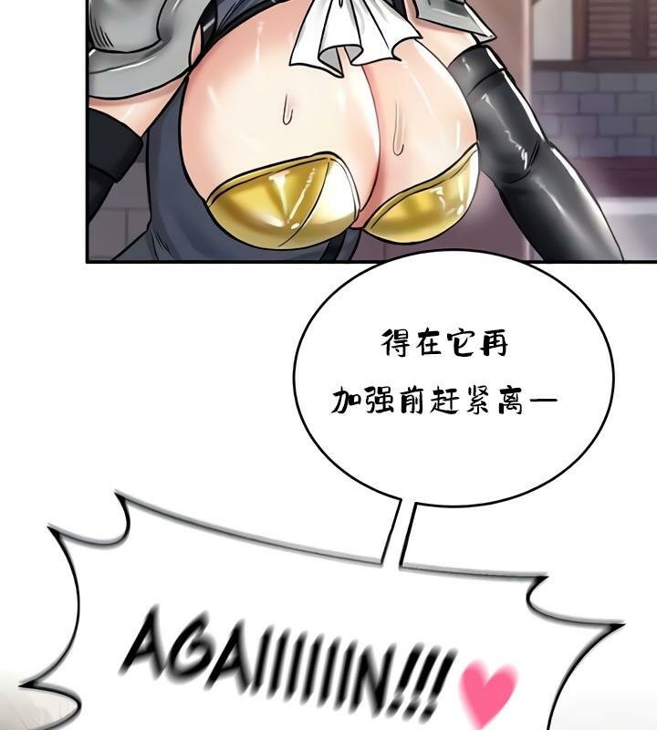 重生士兵的雌性征服日誌!第27话