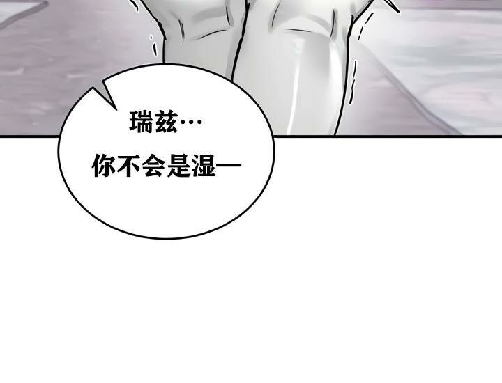 重生士兵的雌性征服日誌!第27话