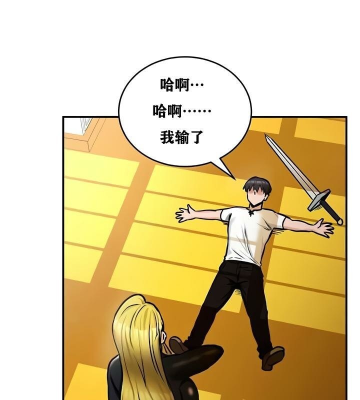 重生士兵的雌性征服日誌!第27话