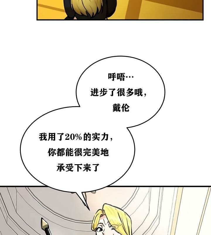 重生士兵的雌性征服日誌!第27话