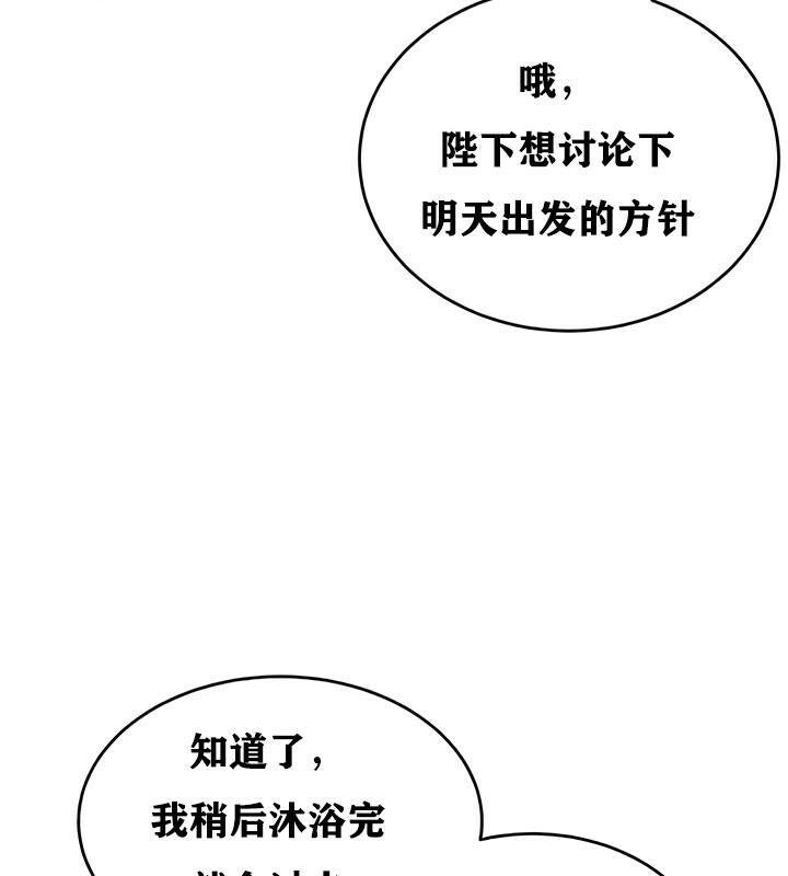 重生士兵的雌性征服日誌!第27话