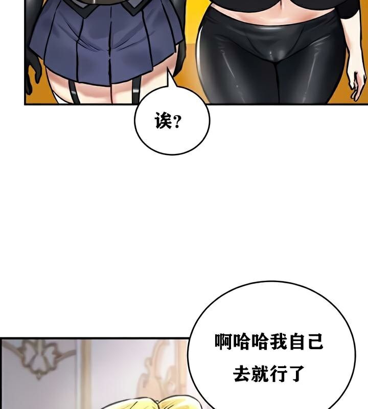 重生士兵的雌性征服日誌!第27话