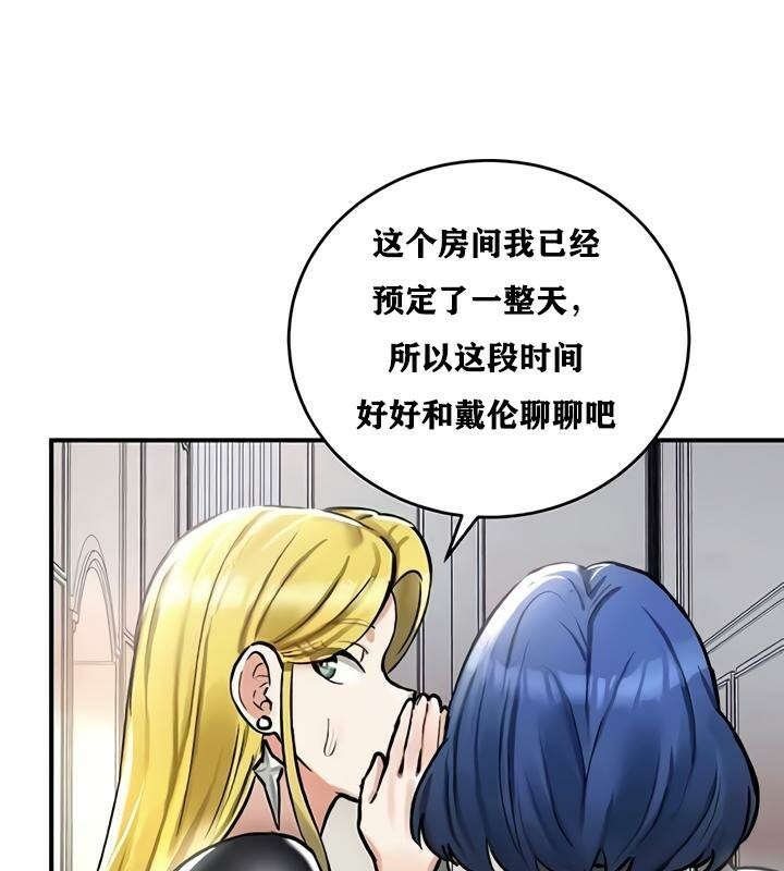 重生士兵的雌性征服日誌!第27话