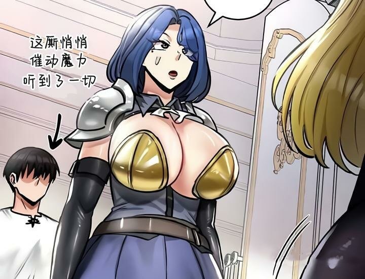 重生士兵的雌性征服日誌!第27话