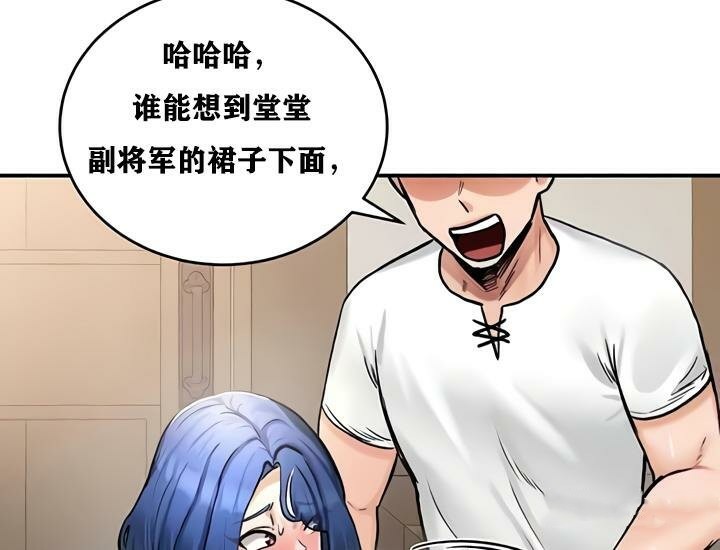 重生士兵的雌性征服日誌!第27话