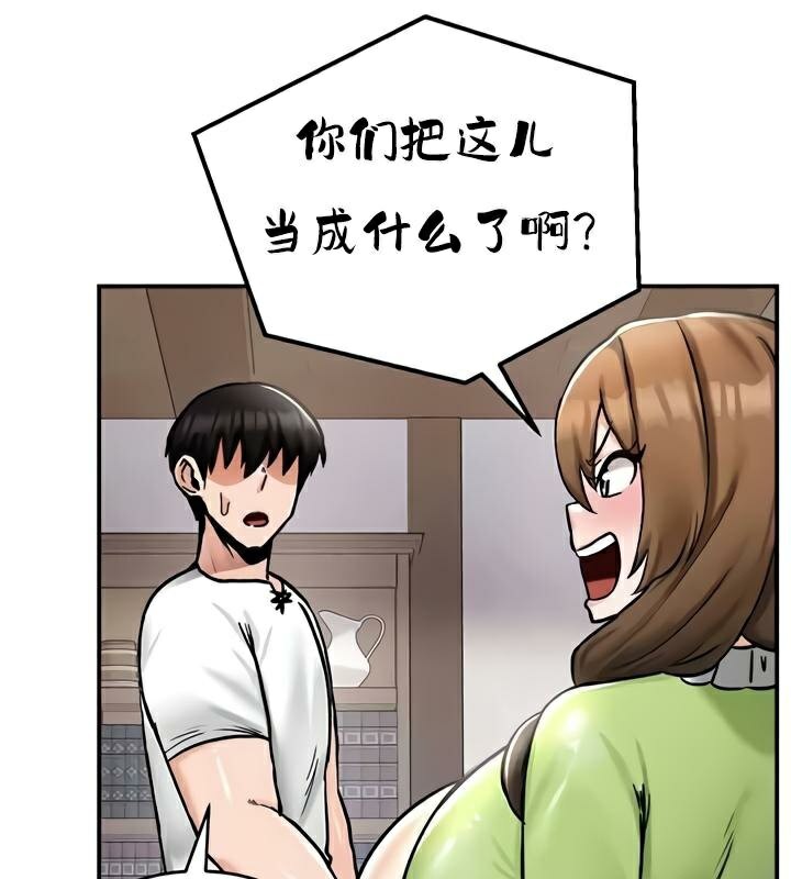 重生士兵的雌性征服日誌!第27话