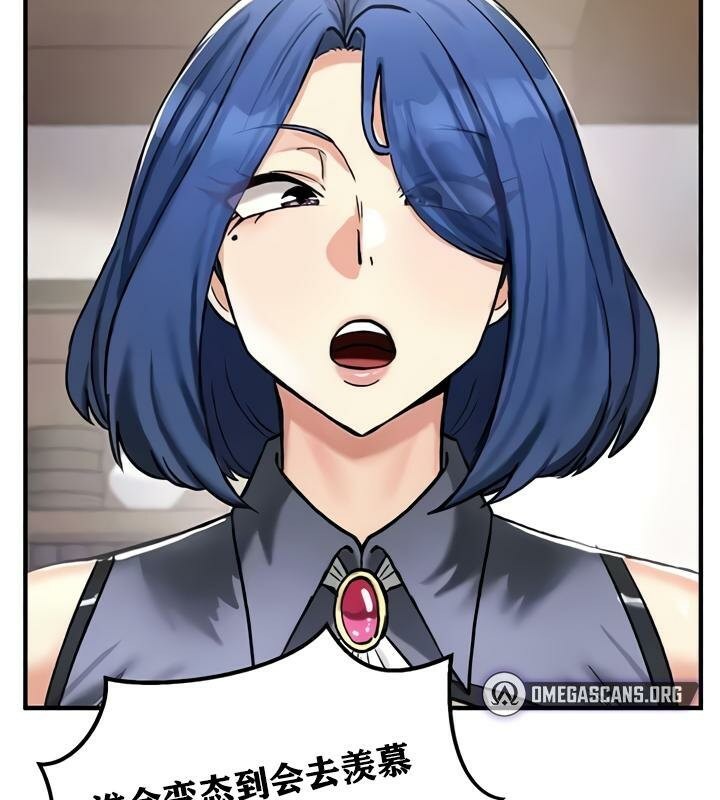 重生士兵的雌性征服日誌!第27话