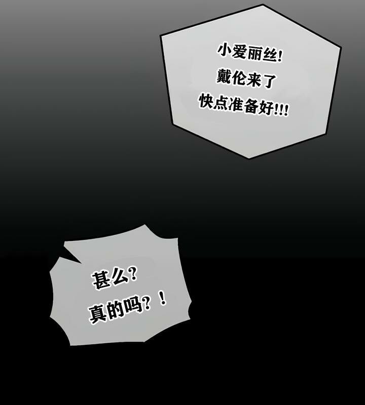 重生士兵的雌性征服日誌!第27话