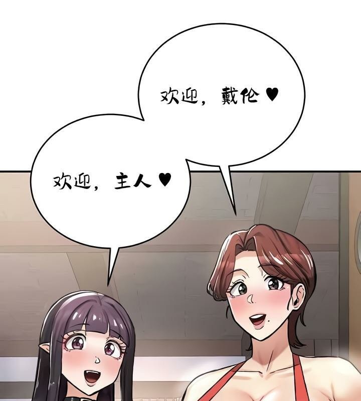 重生士兵的雌性征服日誌!第27话