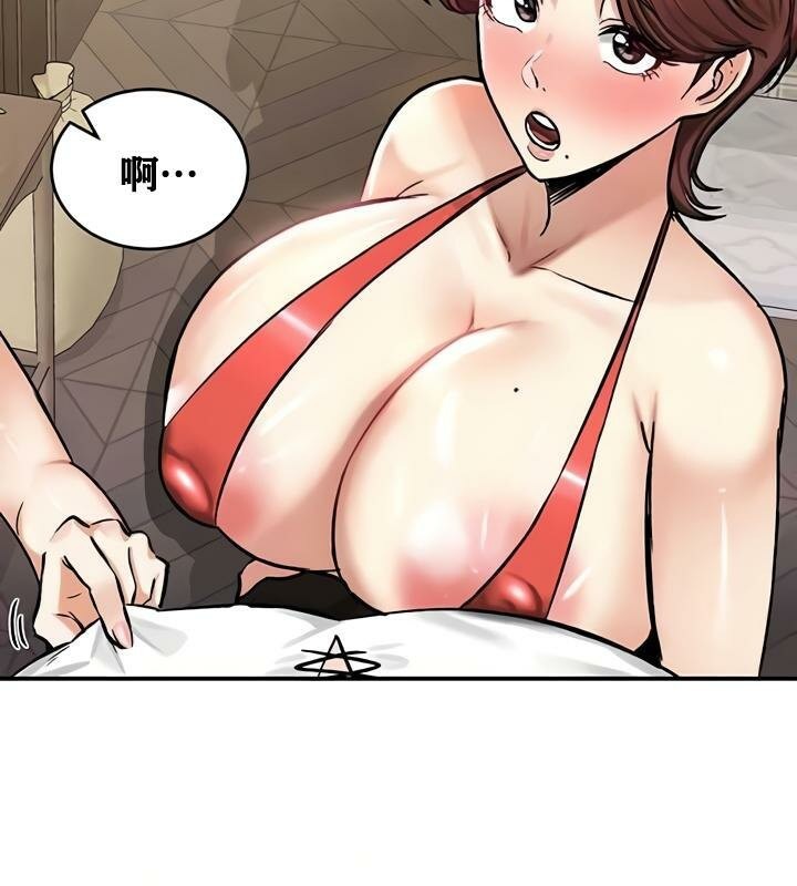 重生士兵的雌性征服日誌!第28话