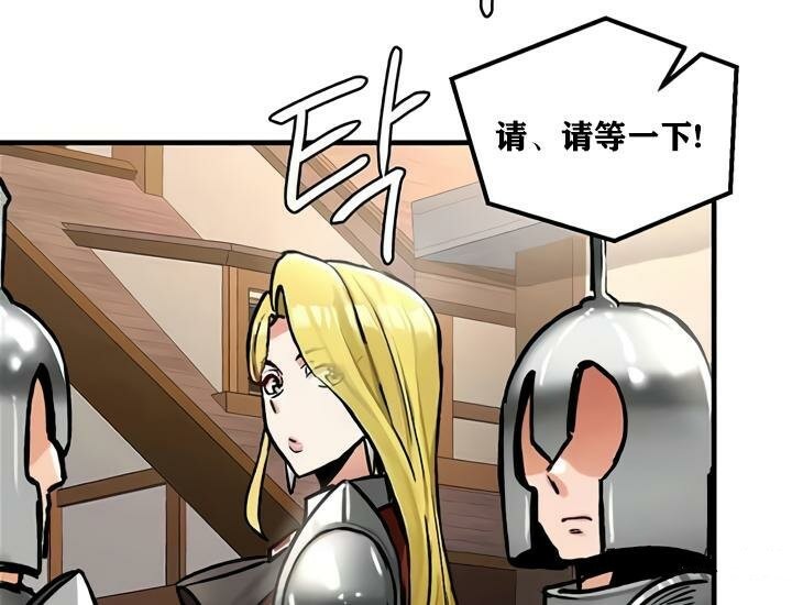 重生士兵的雌性征服日誌!第28话