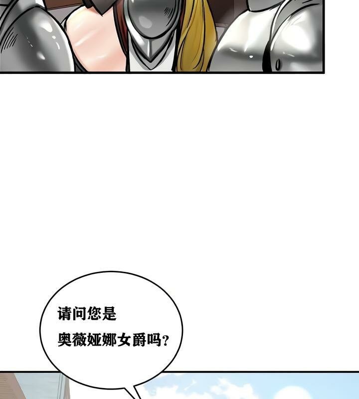 重生士兵的雌性征服日誌!第28话