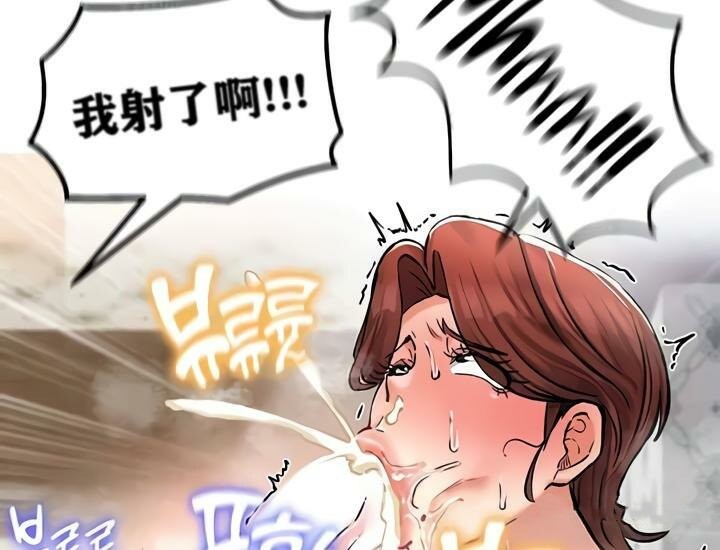 重生士兵的雌性征服日誌!第28话