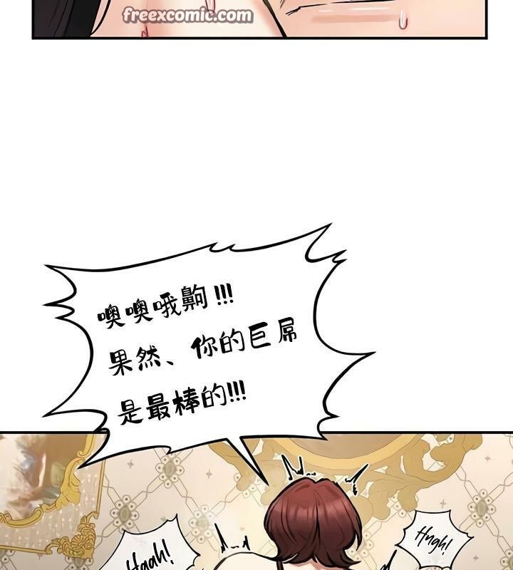 重生士兵的雌性征服日誌!第28话