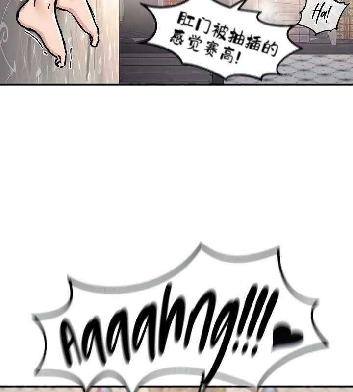 重生士兵的雌性征服日誌!第29话