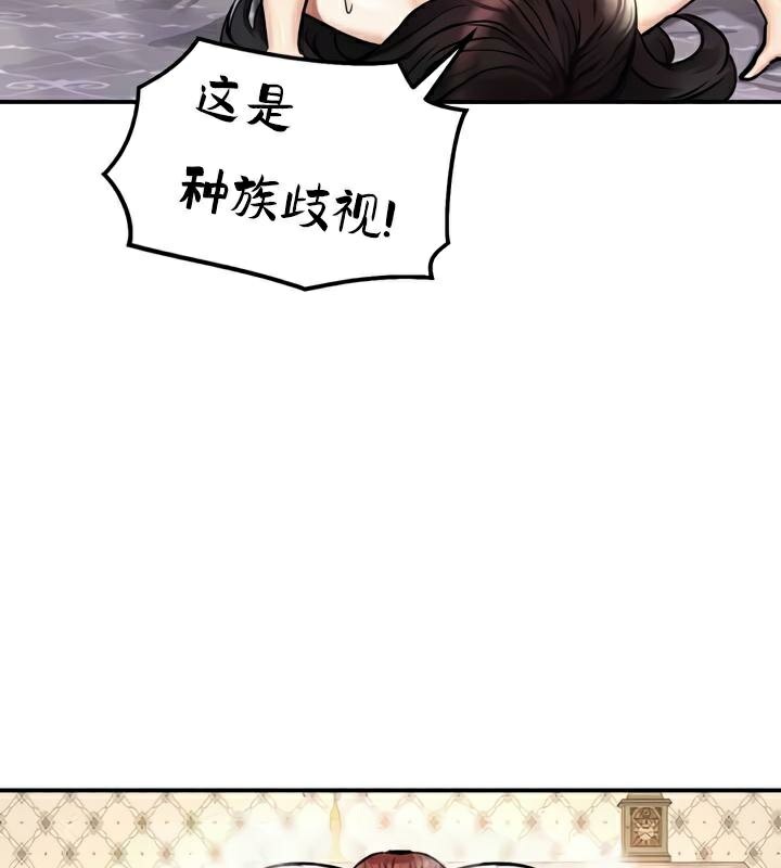 重生士兵的雌性征服日誌!第29话