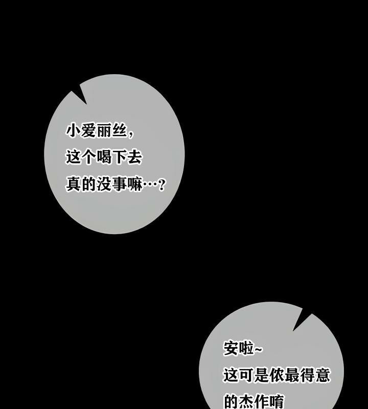 重生士兵的雌性征服日誌!第29话