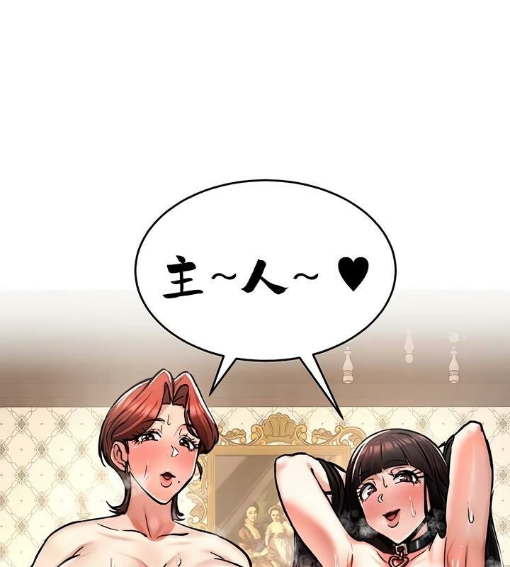 重生士兵的雌性征服日誌!第30话