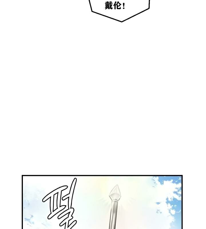 重生士兵的雌性征服日誌!第30话