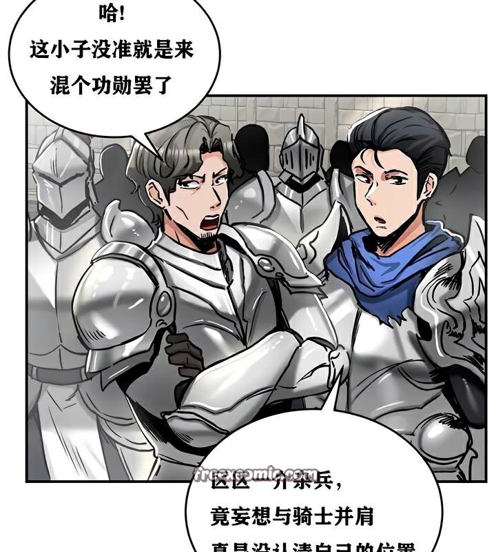 重生士兵的雌性征服日誌!第30话