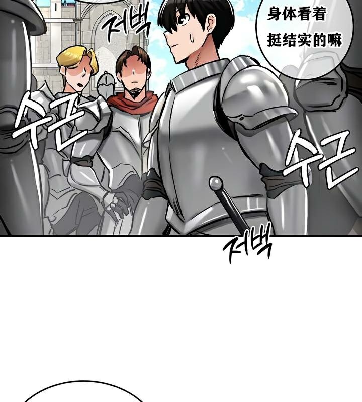 重生士兵的雌性征服日誌!第30话