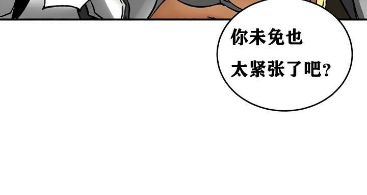 重生士兵的雌性征服日誌!第30话