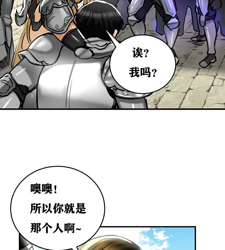 重生士兵的雌性征服日誌!第30话