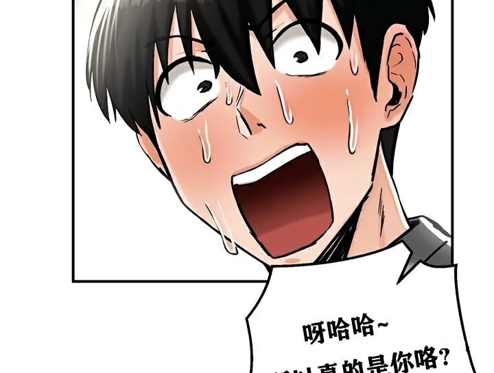 重生士兵的雌性征服日誌!第30话