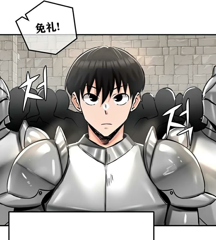 重生士兵的雌性征服日誌!第30话