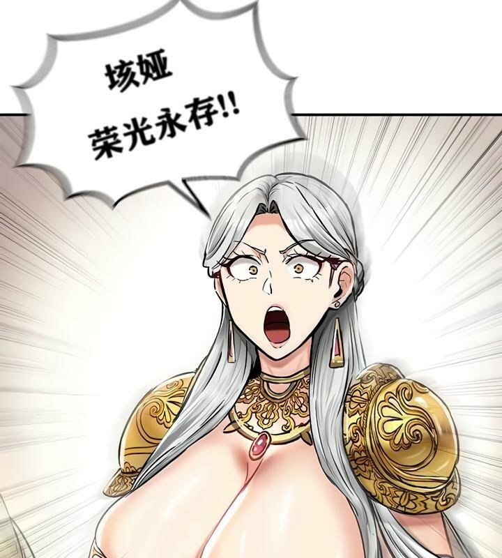 重生士兵的雌性征服日誌!第30话