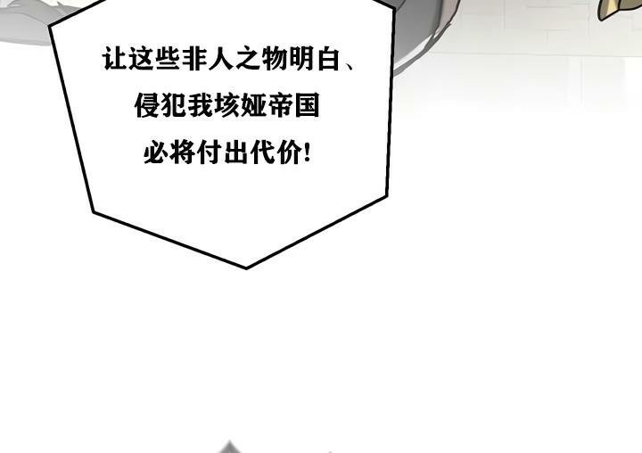 重生士兵的雌性征服日誌!第30话