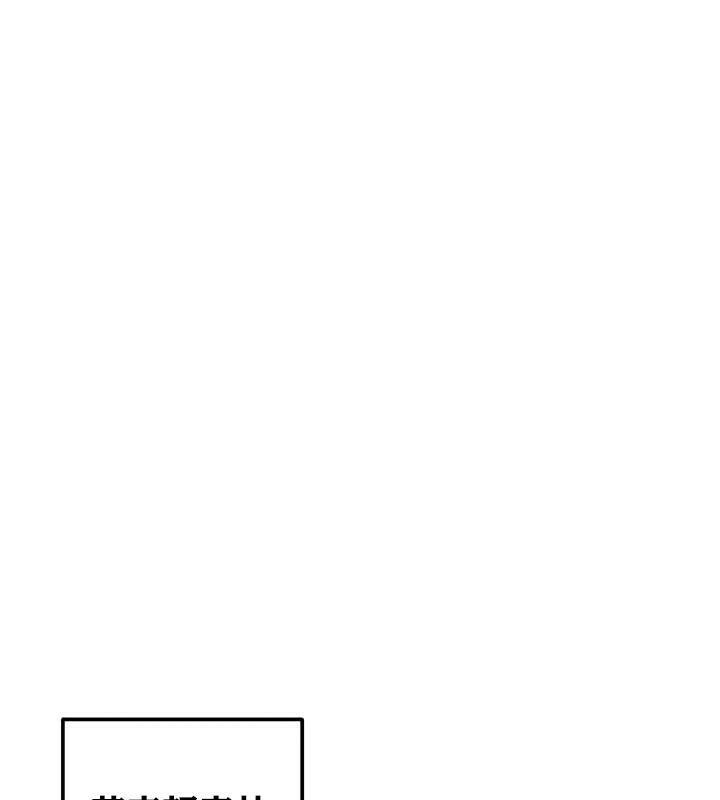 重生士兵的雌性征服日誌!第30话