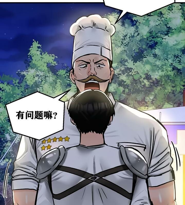 重生士兵的雌性征服日誌!第30话