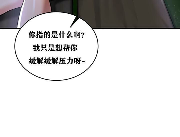 重生士兵的雌性征服日誌!第30话