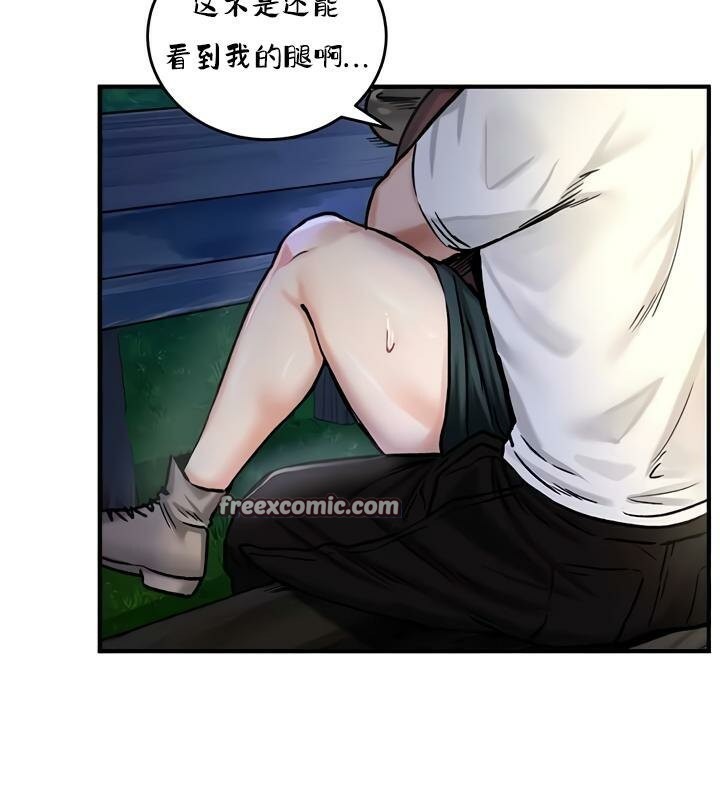 重生士兵的雌性征服日誌!第30话