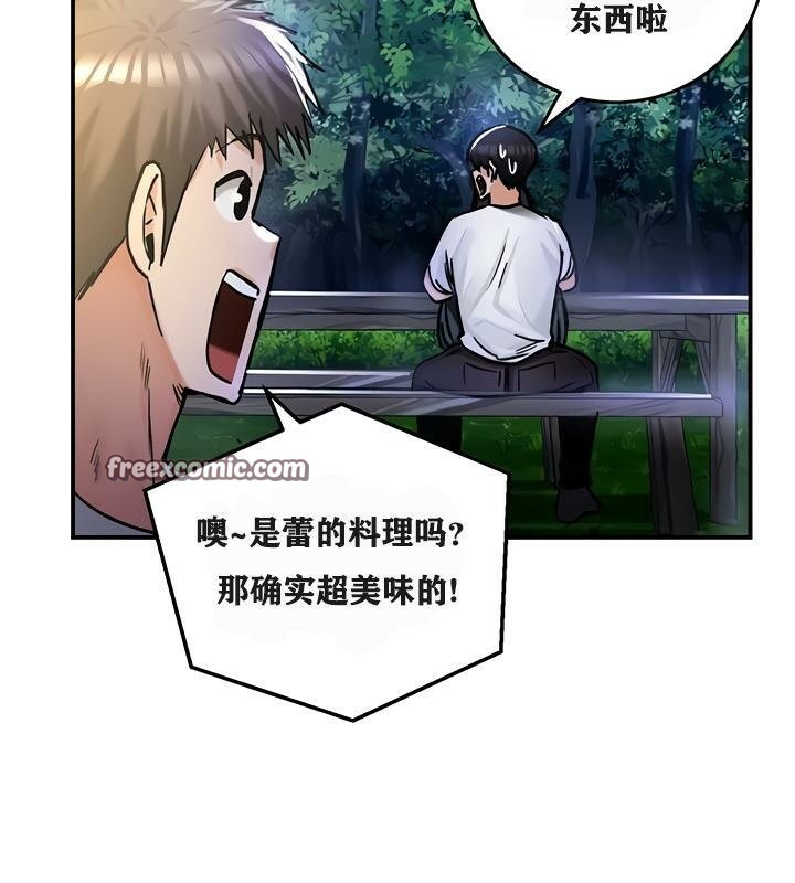 重生士兵的雌性征服日誌!第31话