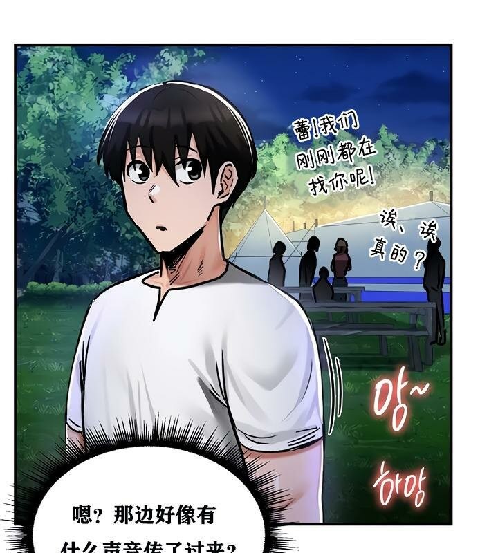 重生士兵的雌性征服日誌!第31话