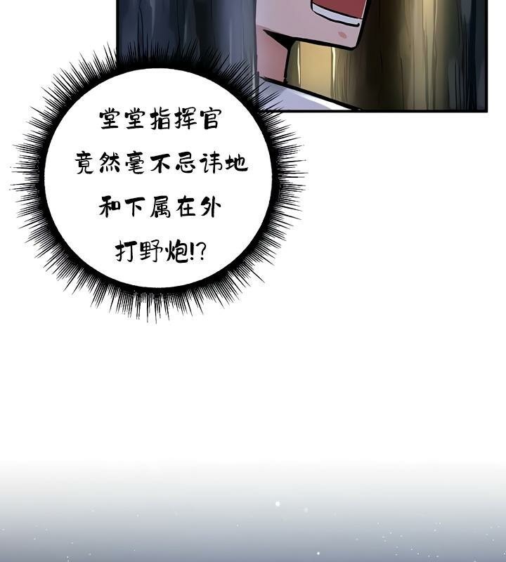 重生士兵的雌性征服日誌!第32话