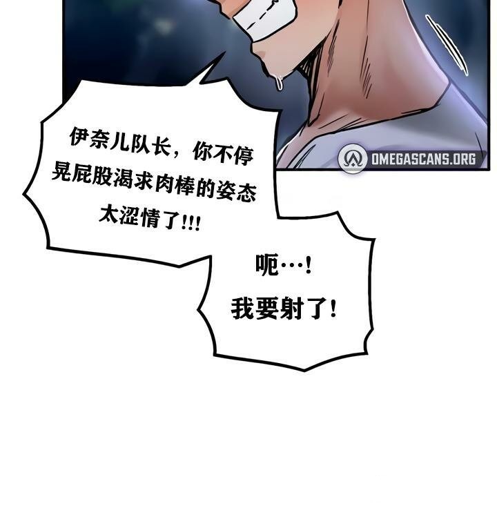 重生士兵的雌性征服日誌!第32话