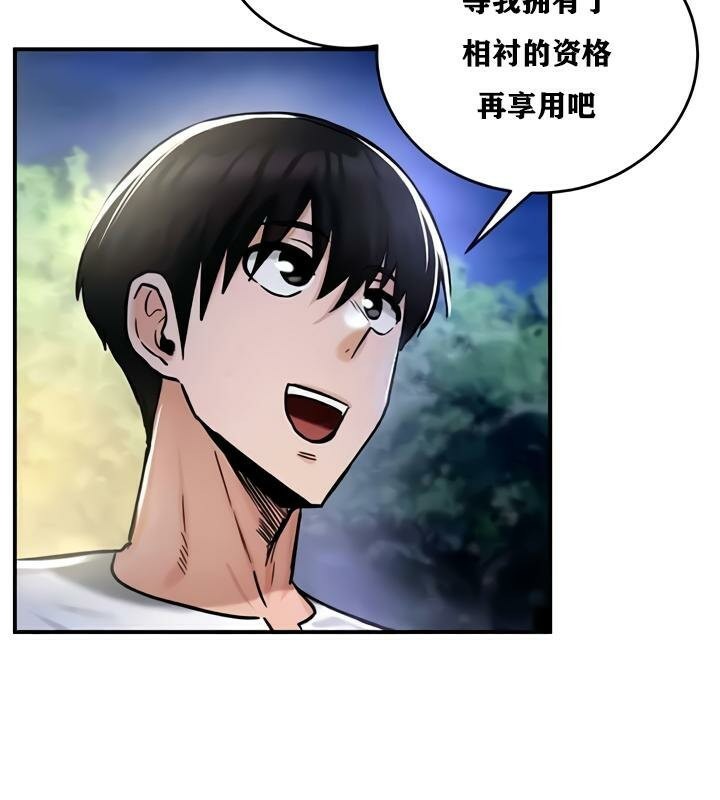 重生士兵的雌性征服日誌!第32话